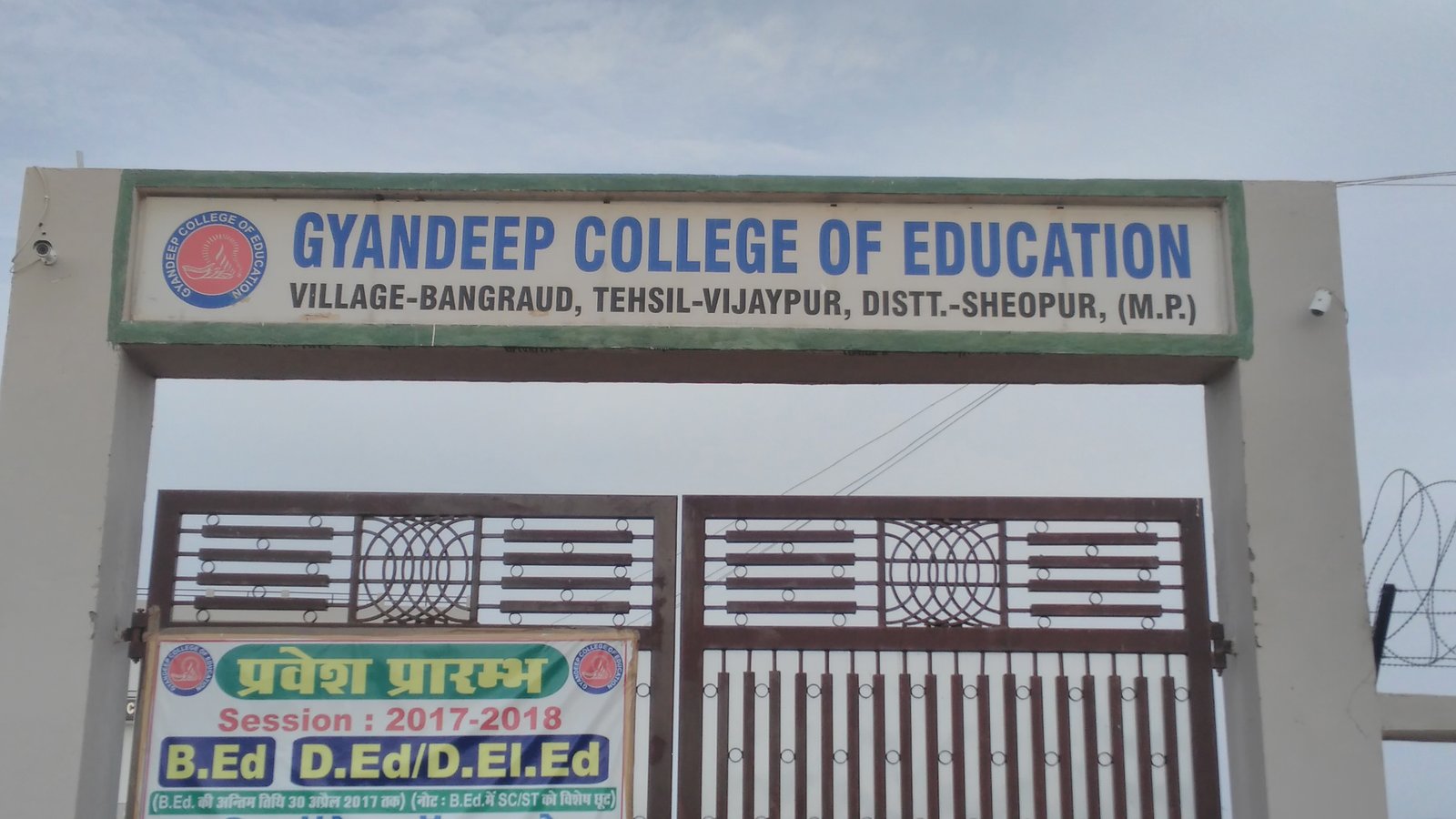 Gyandeep College B.Ed